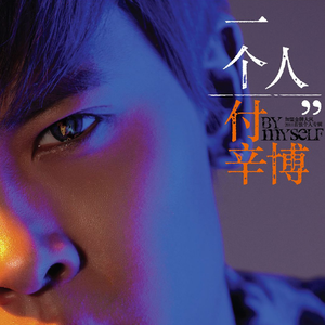 吃初二学生小馒头好吗
