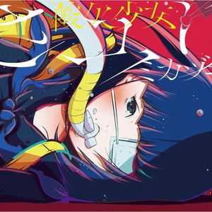 吃初二学生小馒头好吗
