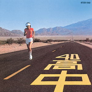 吃初二学生小馒头好吗
