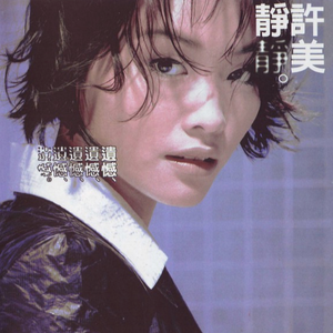 吃初二学生小馒头好吗
