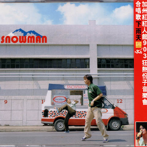 吃初二学生小馒头好吗
