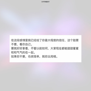 吃初二学生小馒头好吗
